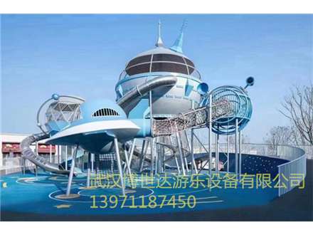 非標游樂 (1092)
